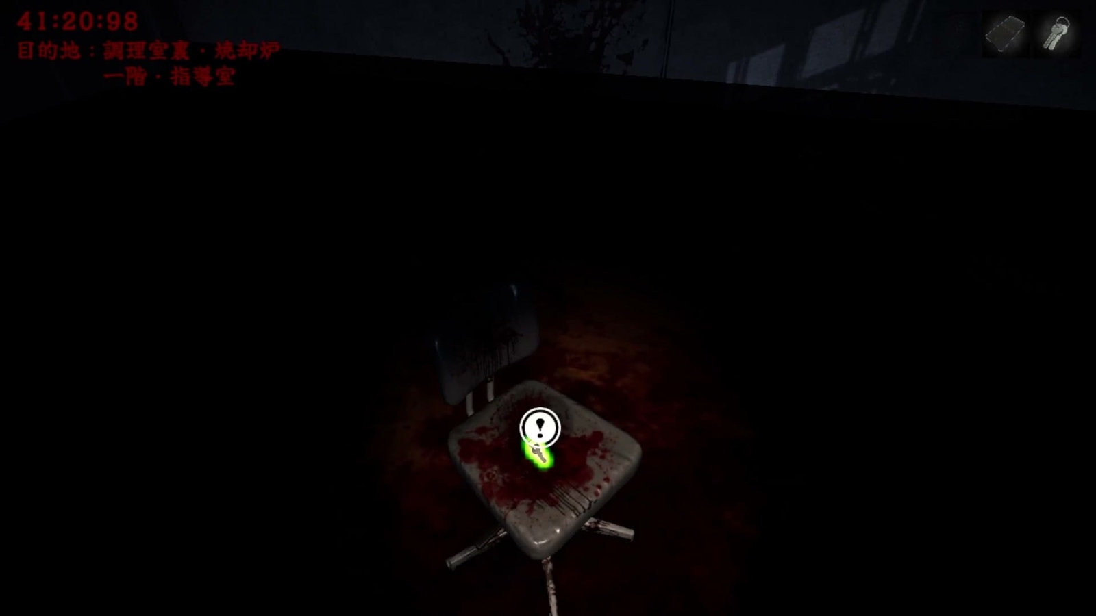 Revengeful_Ghost_incinerator_key