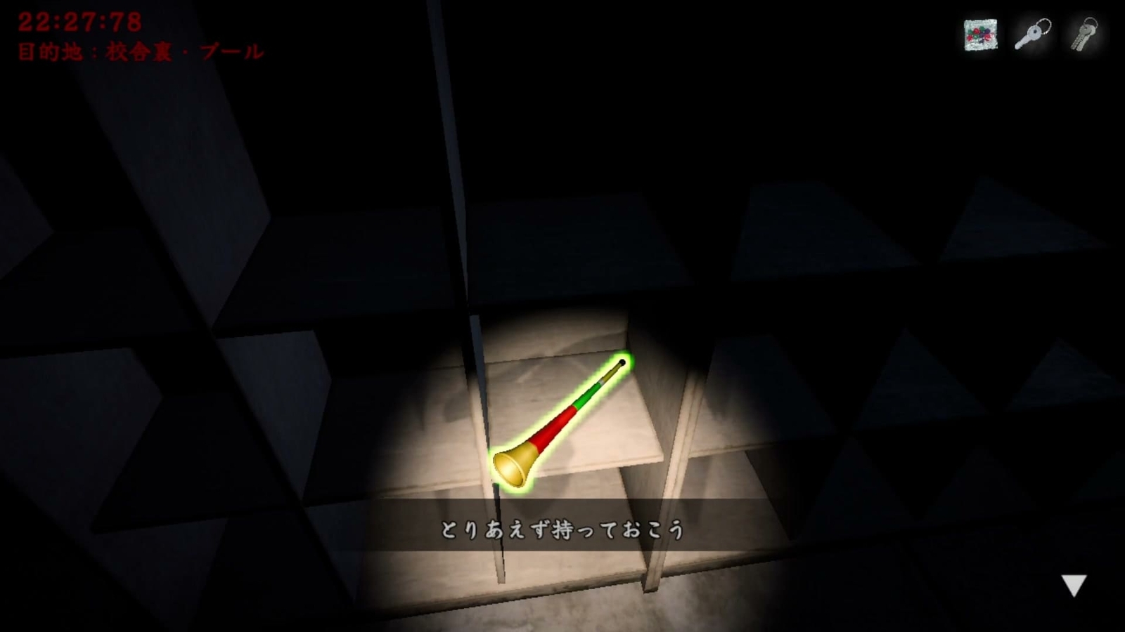 Revengeful_Ghost_get_vuvuzela