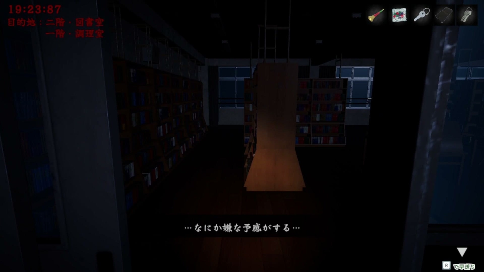 Revengeful_Ghost_library_choices