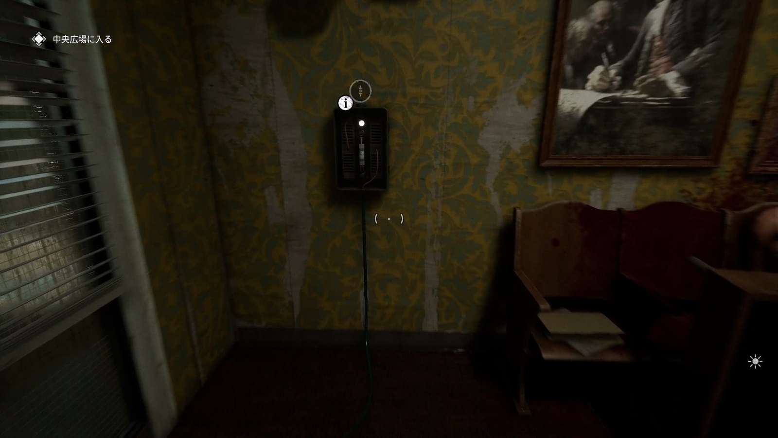 The_Outlast_Trials_trial_kill_the_politician_first_huse