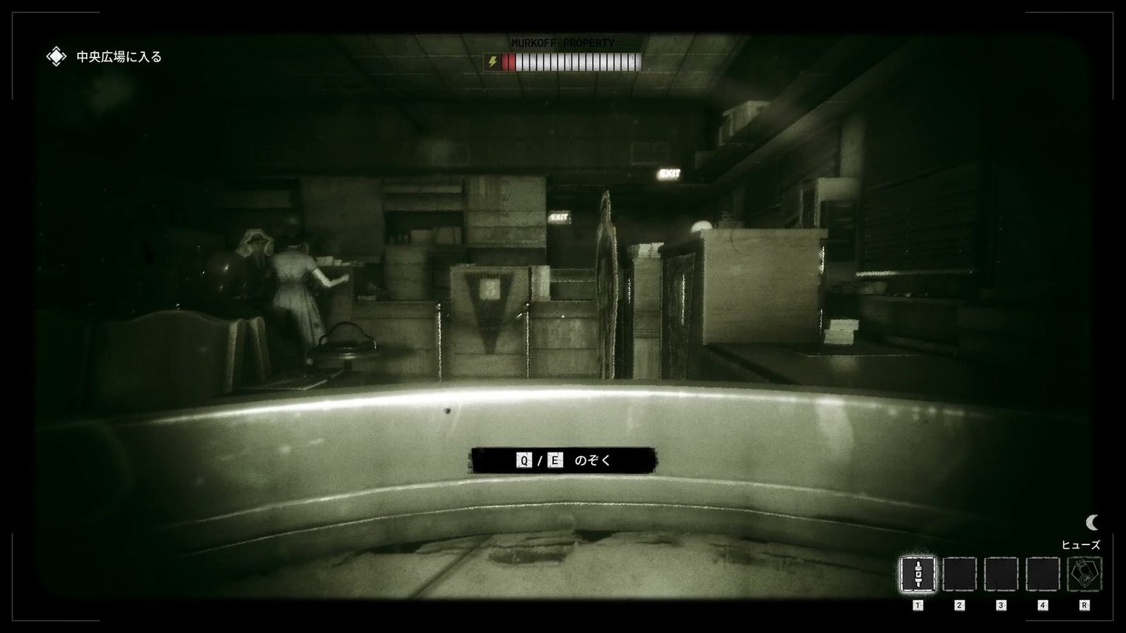 The_Outlast_Trials_trial_kill_the_politician_light_off
