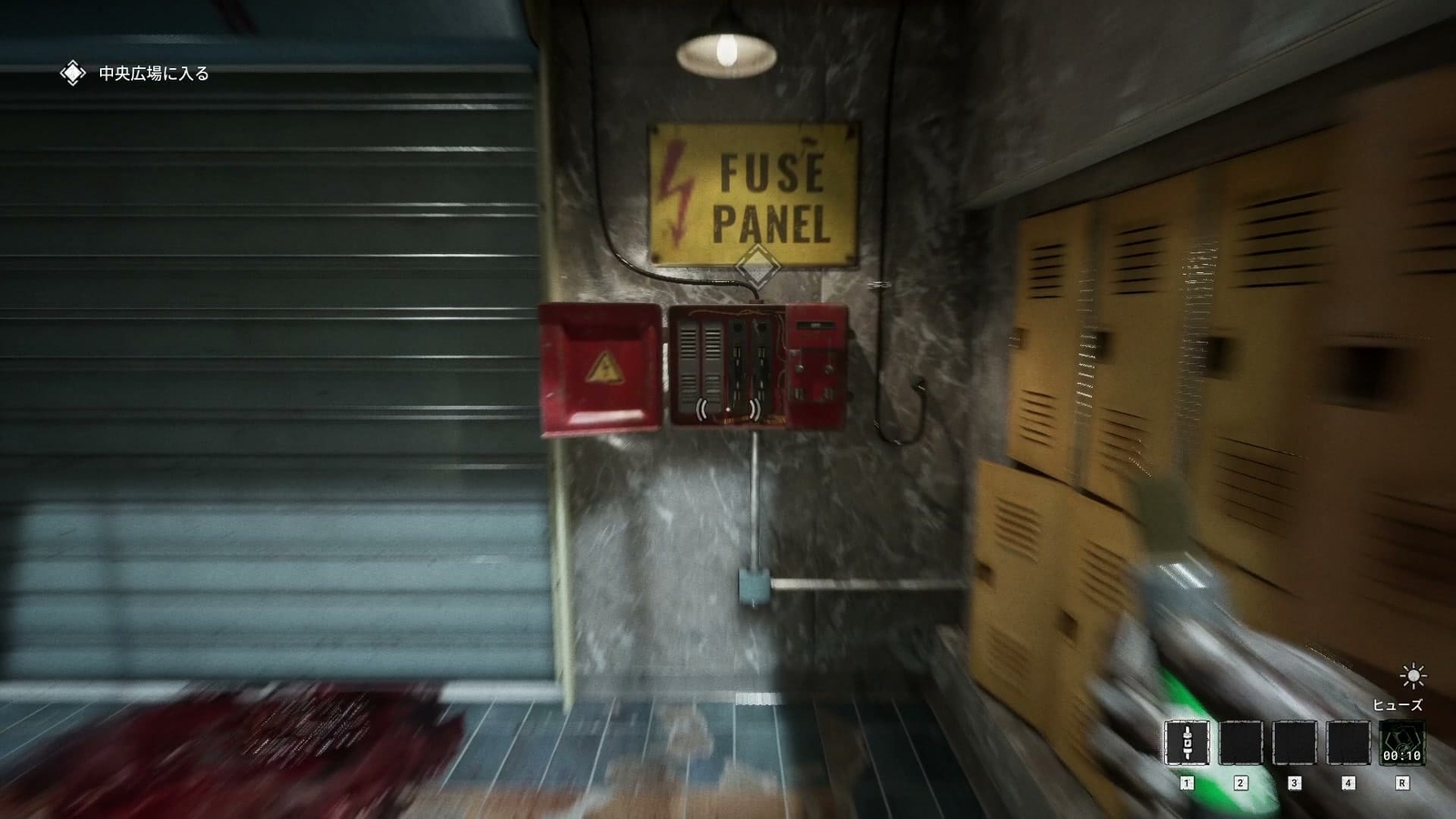 The_Outlast_Trials_trial_kill_the_politician_huse_panel