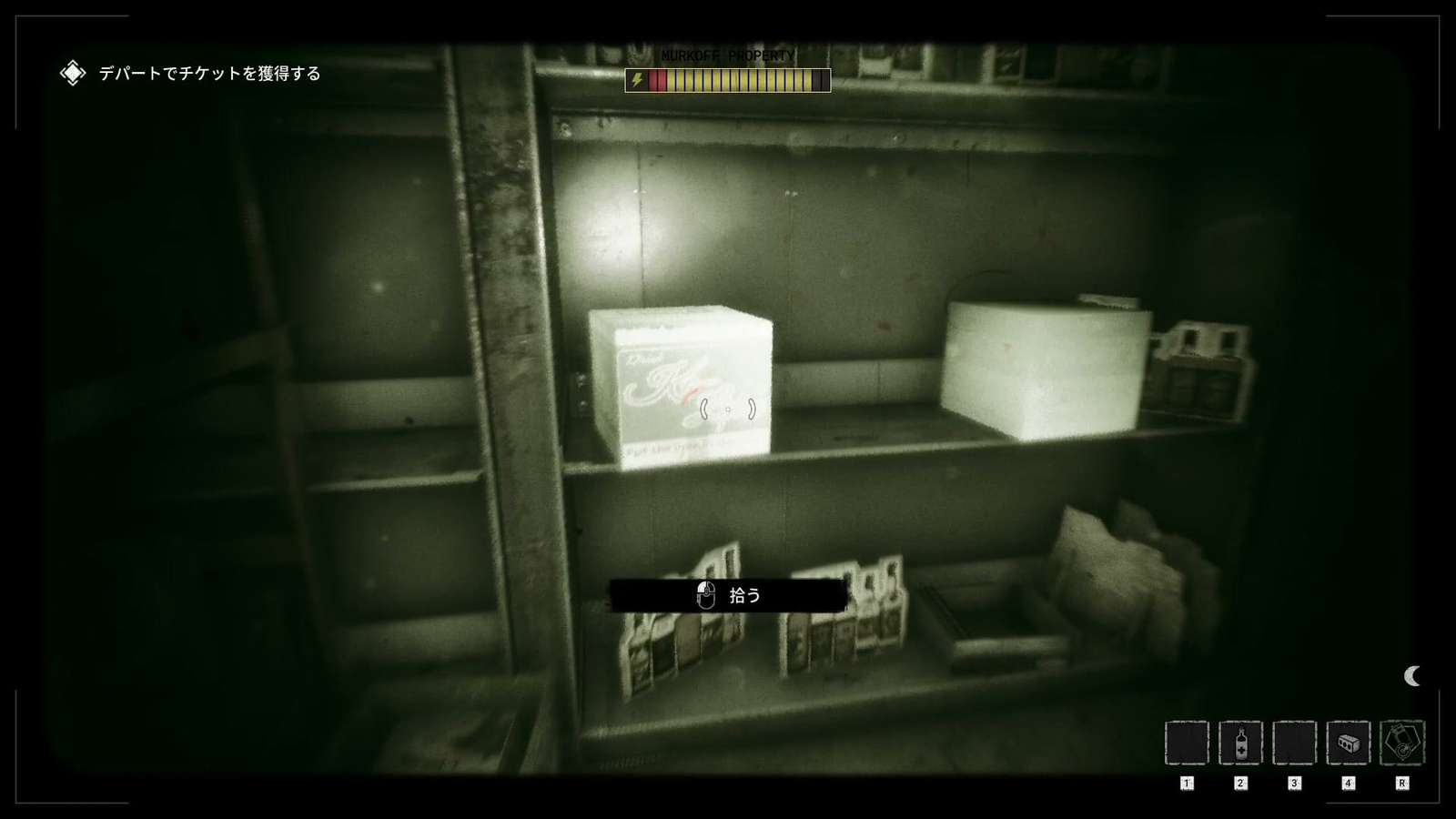 The_Outlast_Trials_trial_kill_the_politician_product_box