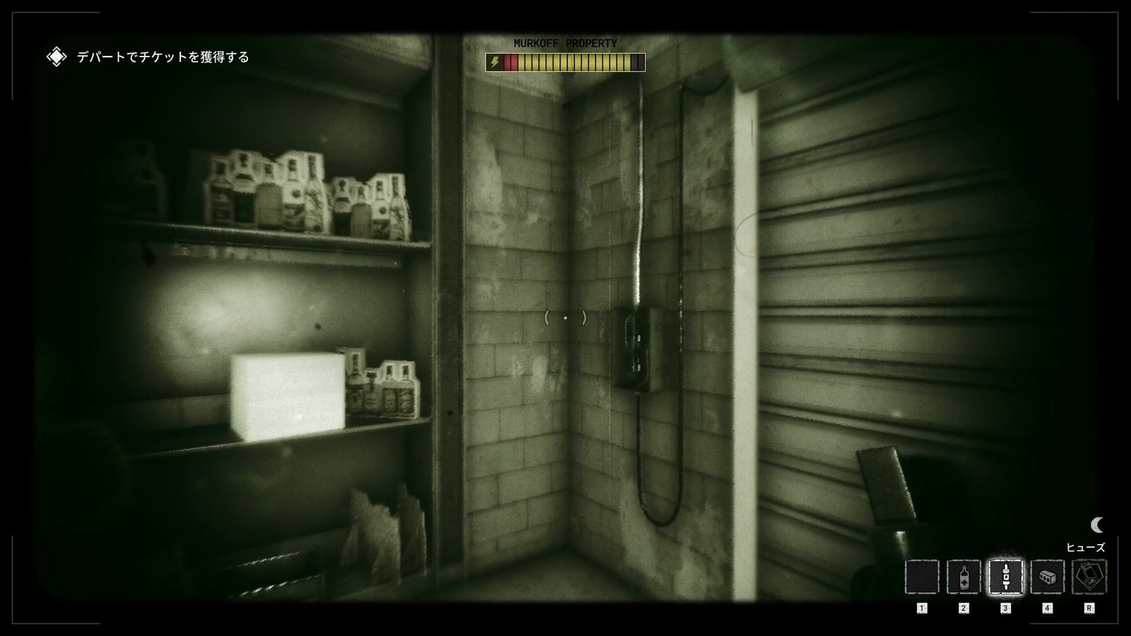 The_Outlast_Trials_trial_kill_the_politician_open_shutter