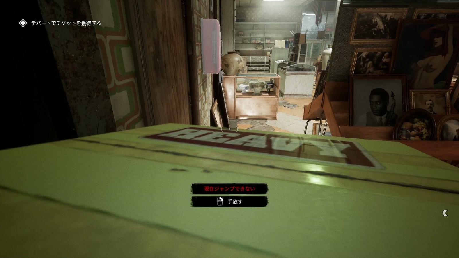 The_Outlast_Trials_trial_kill_the_politician_heavy_box