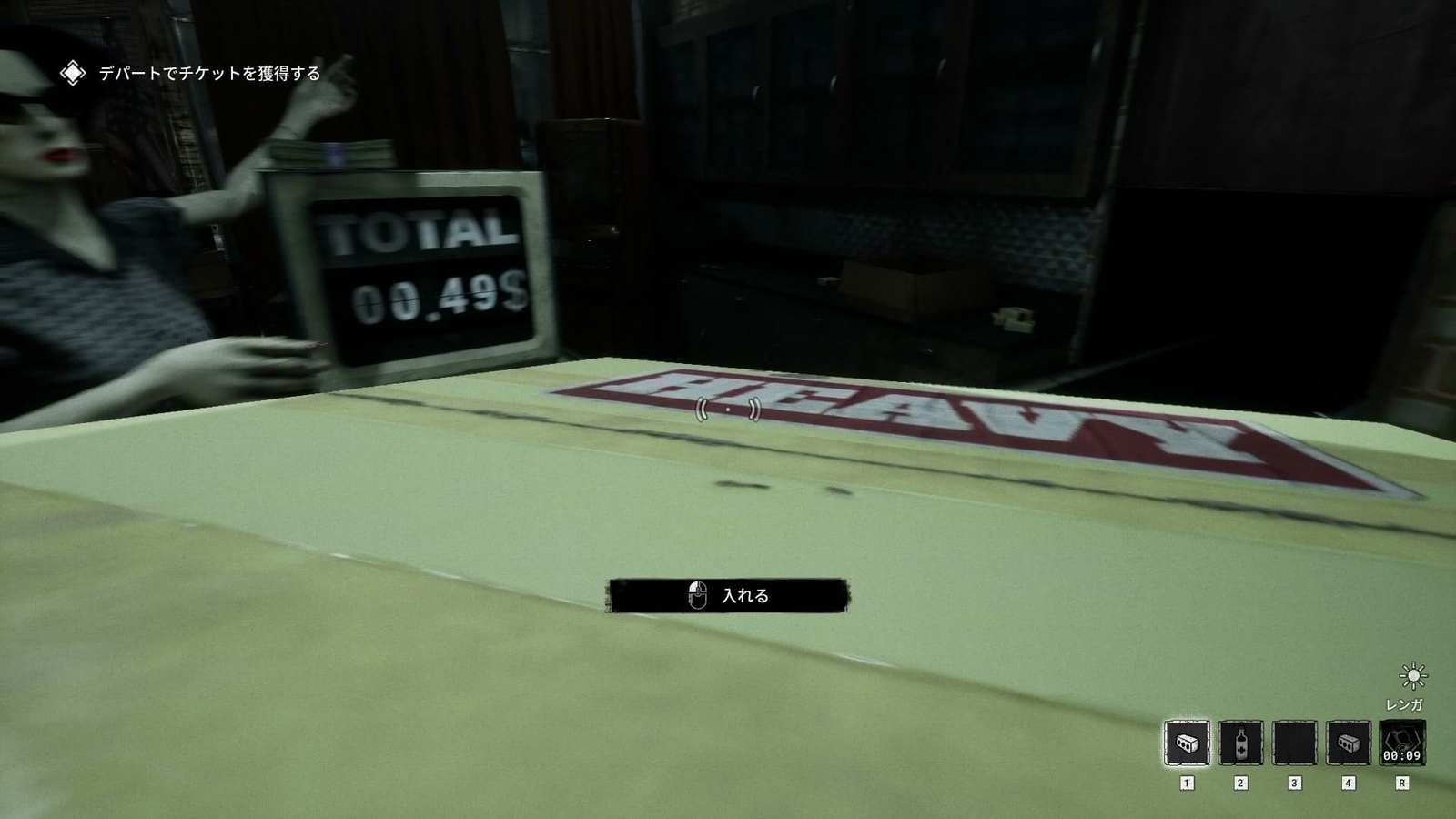 The_Outlast_Trials_trial_kill_the_politician_conveyor_belt