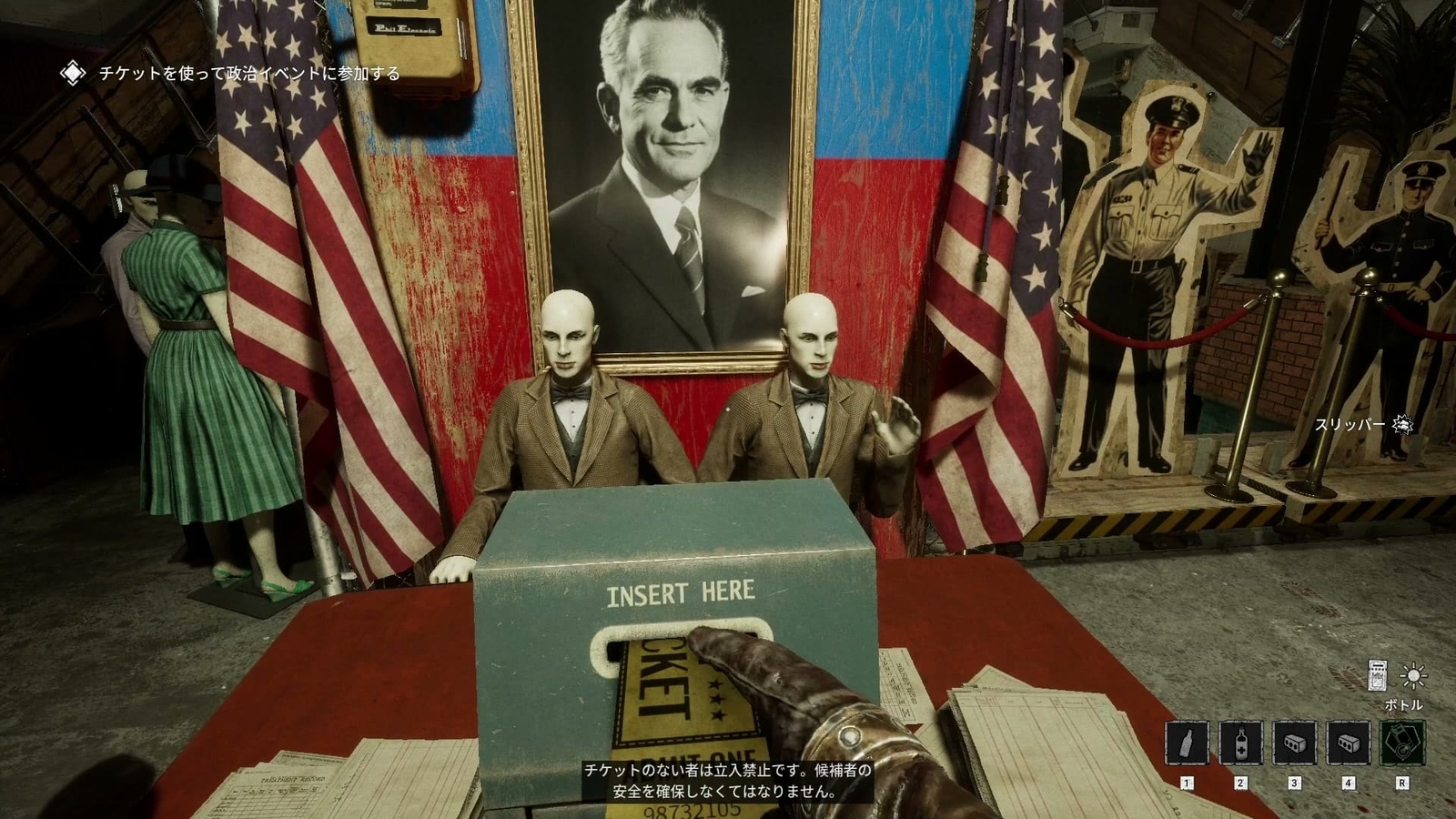 The_Outlast_Trials_trial_kill_the_politician_use_ticket