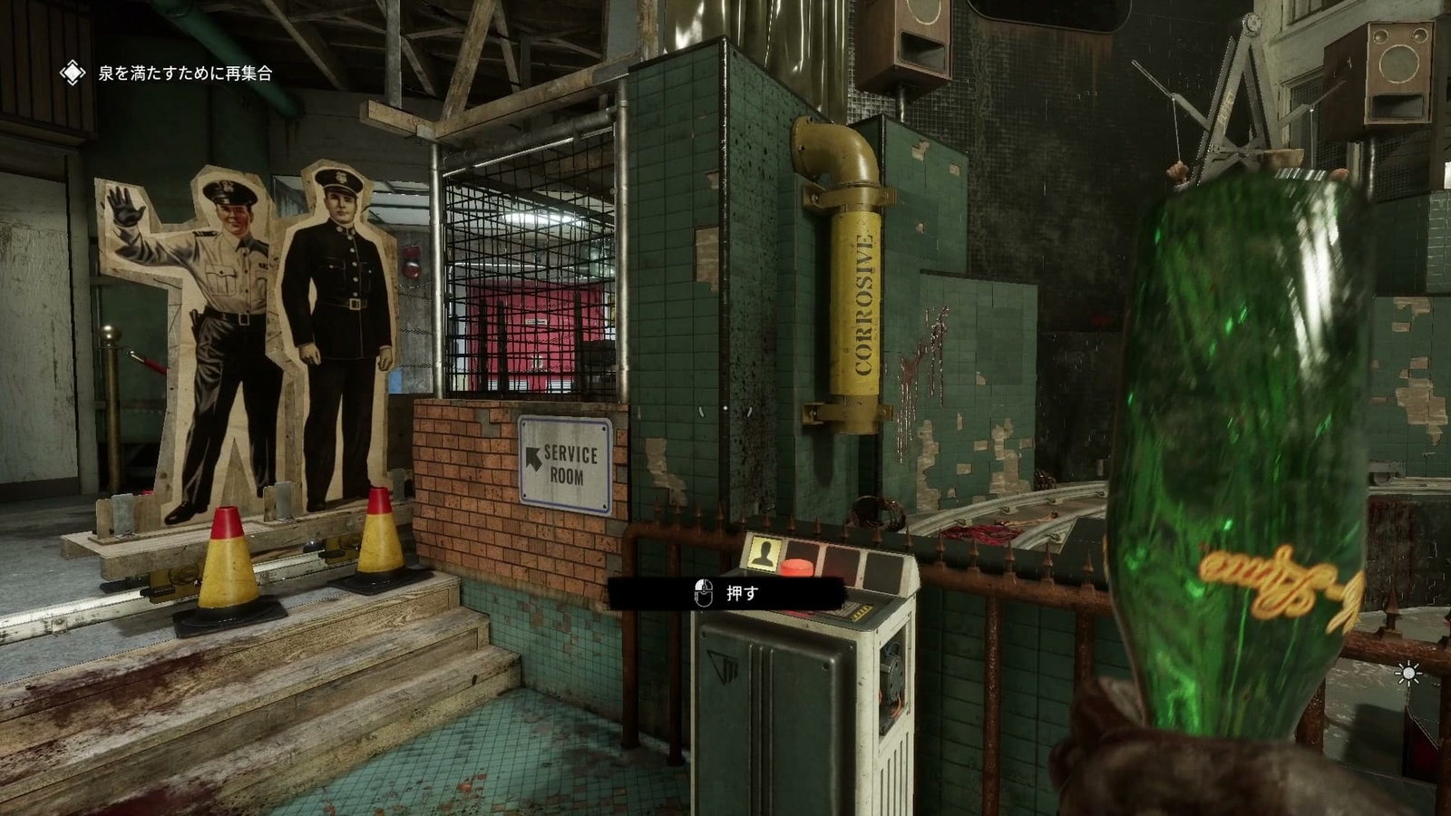 The_Outlast_Trials_trial_kill_the_politician_reorganize_button