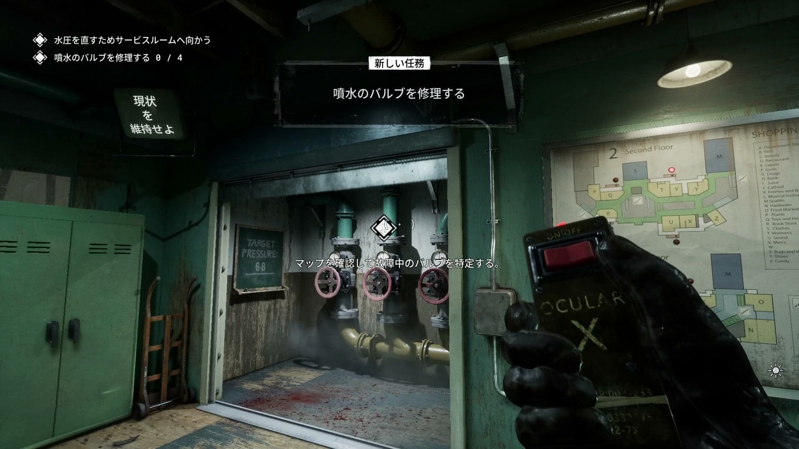 The_Outlast_Trials_trial_kill_the_politician_fountain_valve