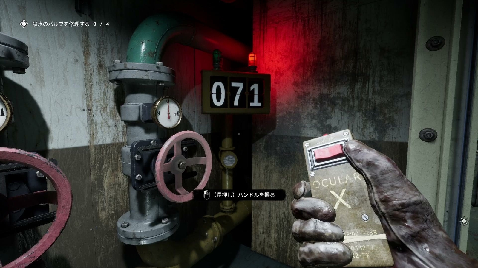 The_Outlast_Trials_trial_kill_the_politician_current_water_pressure