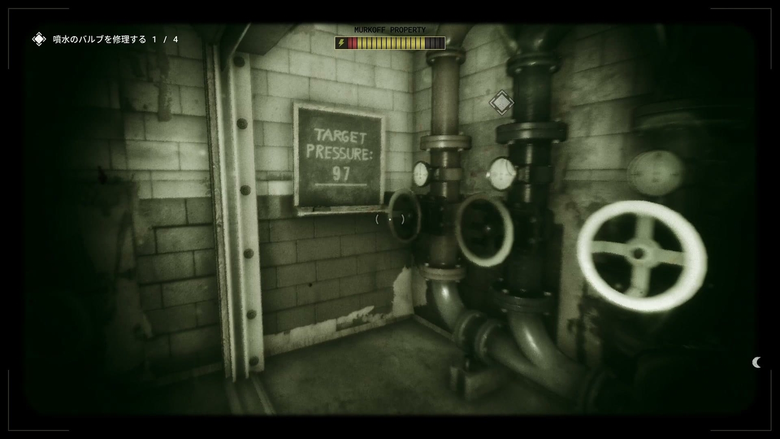 The_Outlast_Trials_trial_kill_the_politician_another_valve