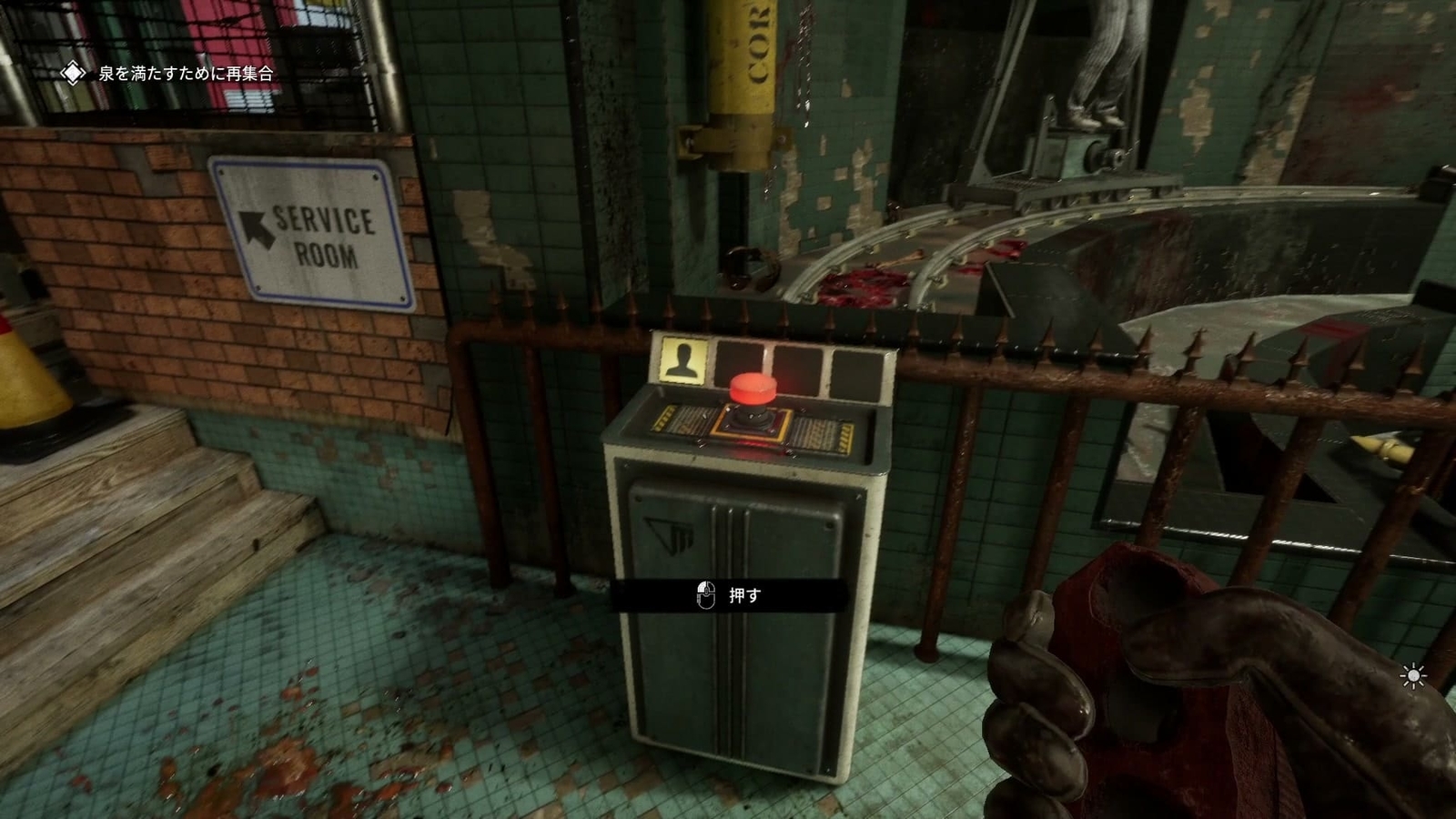 The_Outlast_Trials_trial_kill_the_politician_reorganize_button_2