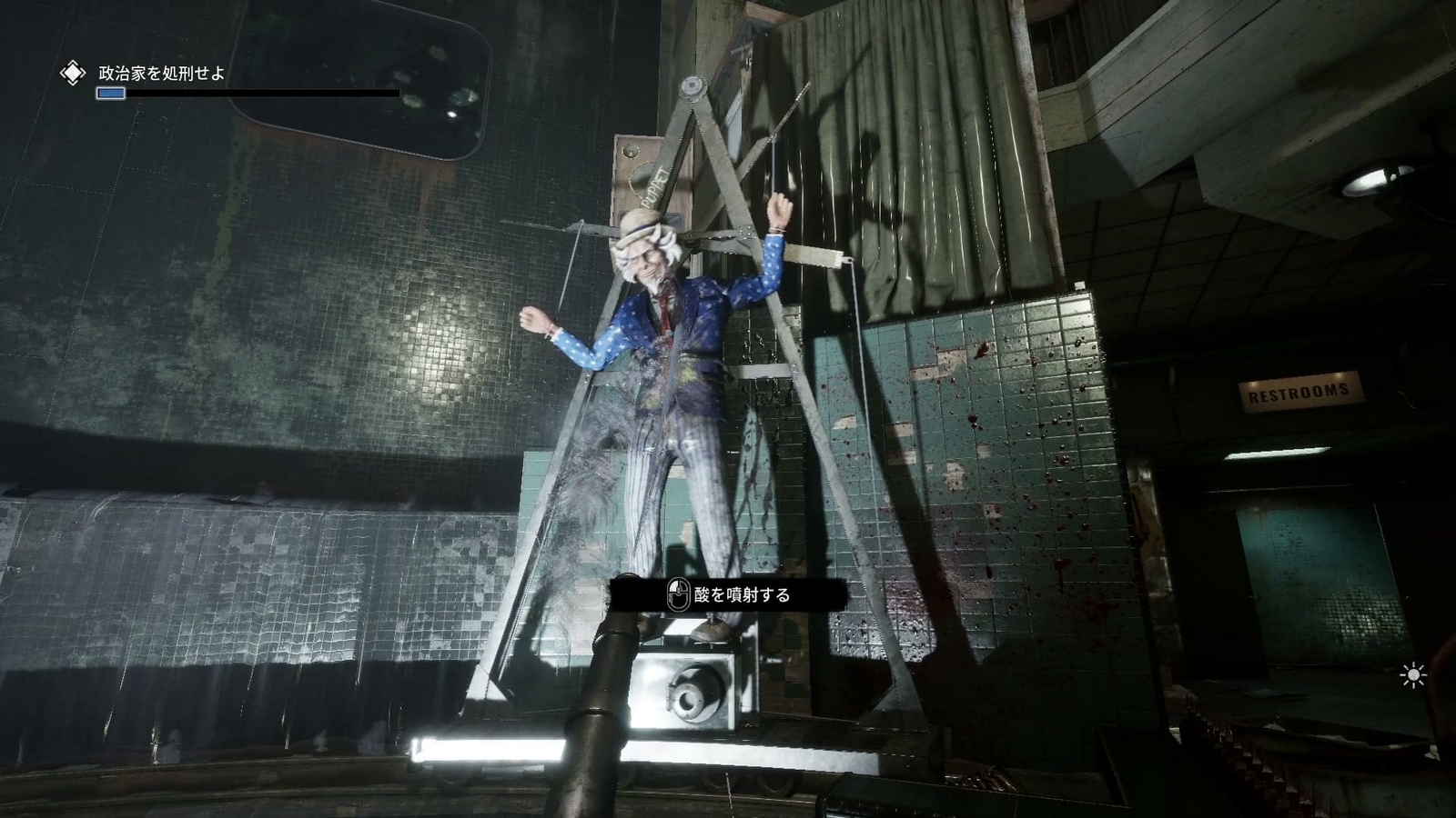 The_Outlast_Trials_trial_kill_the_politician_acid_gun_fire
