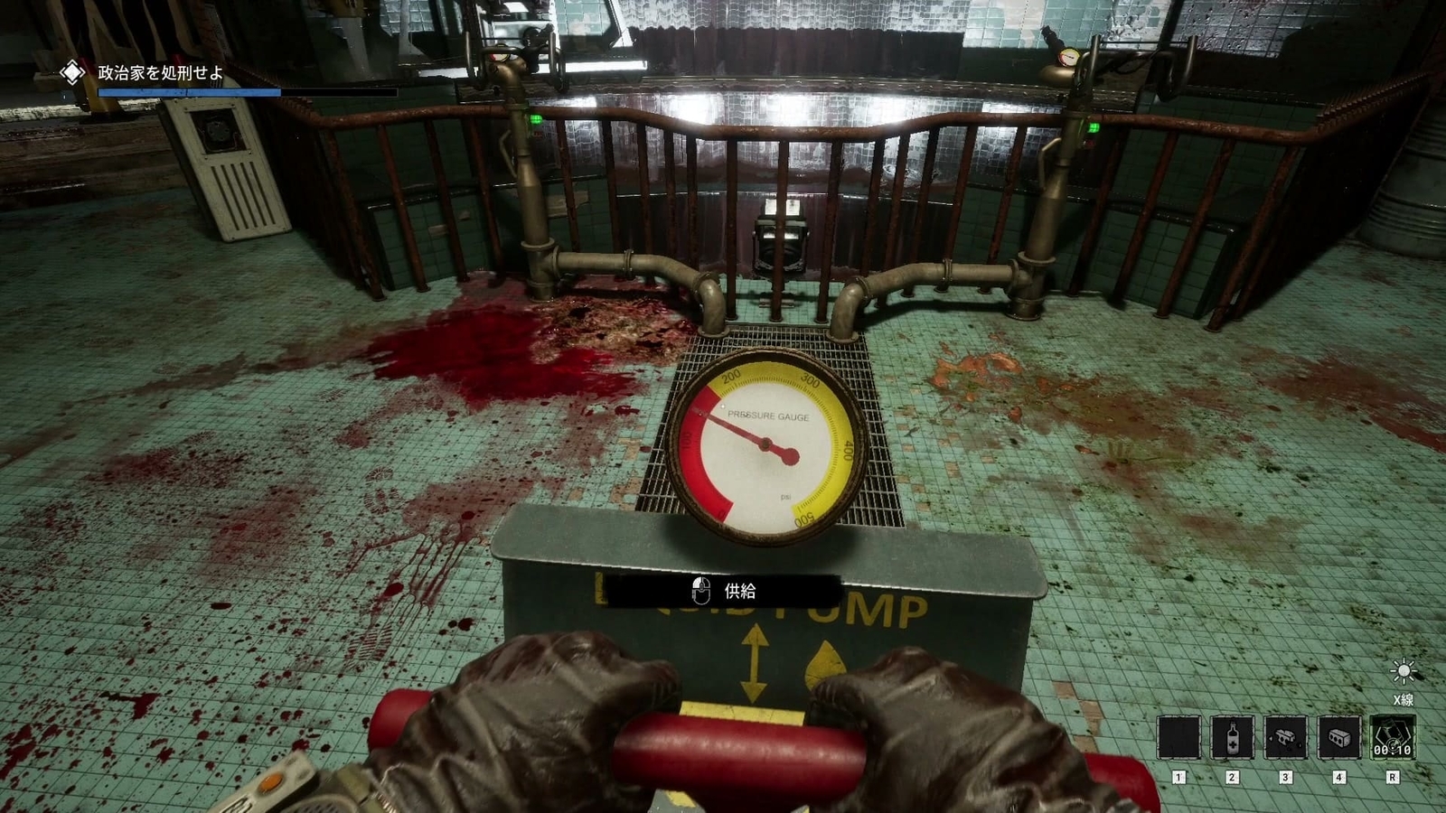 The_Outlast_Trials_trial_kill_the_politician_pump_meter_2