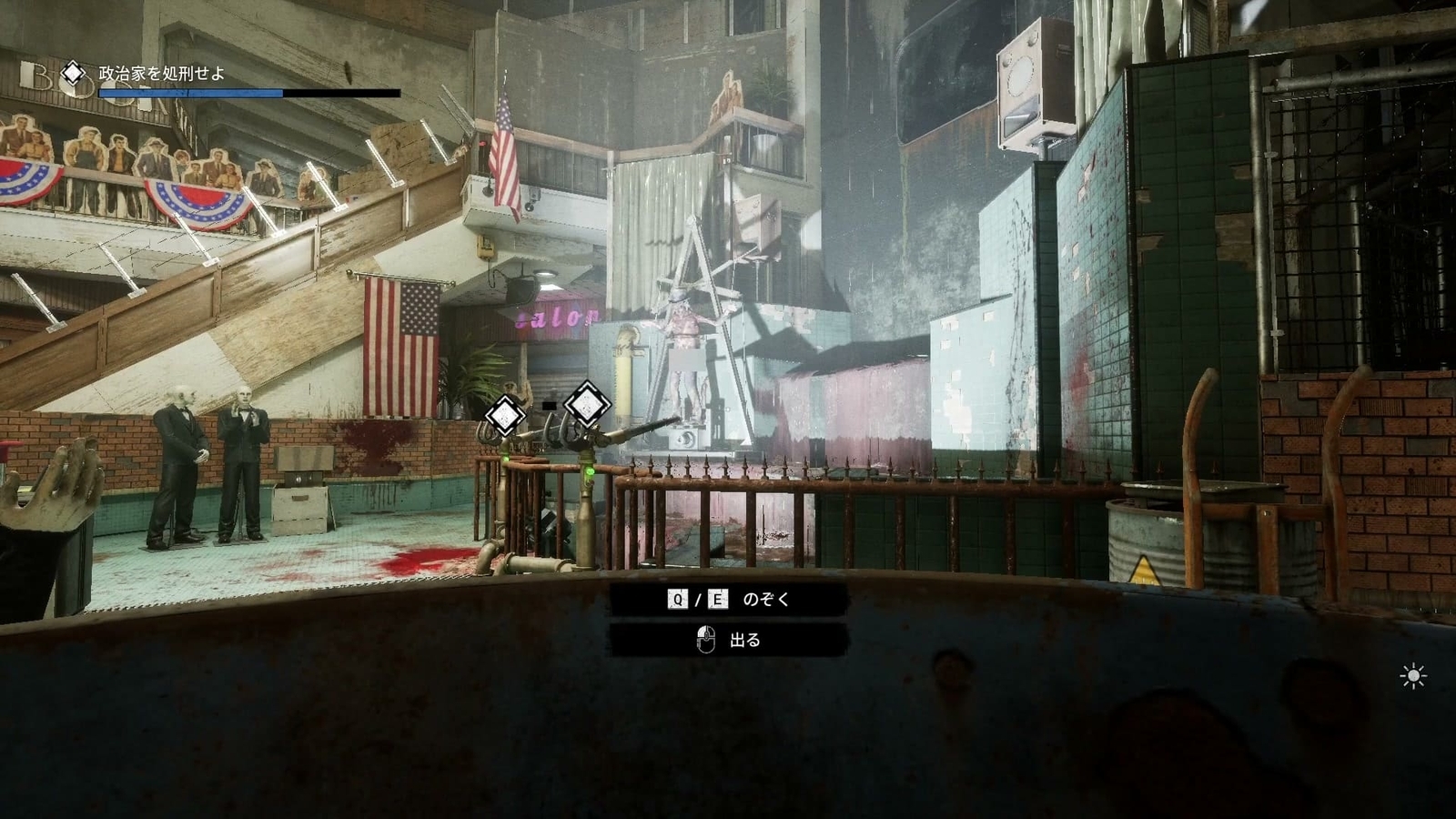 The_Outlast_Trials_trial_kill_the_politician_to_left_area