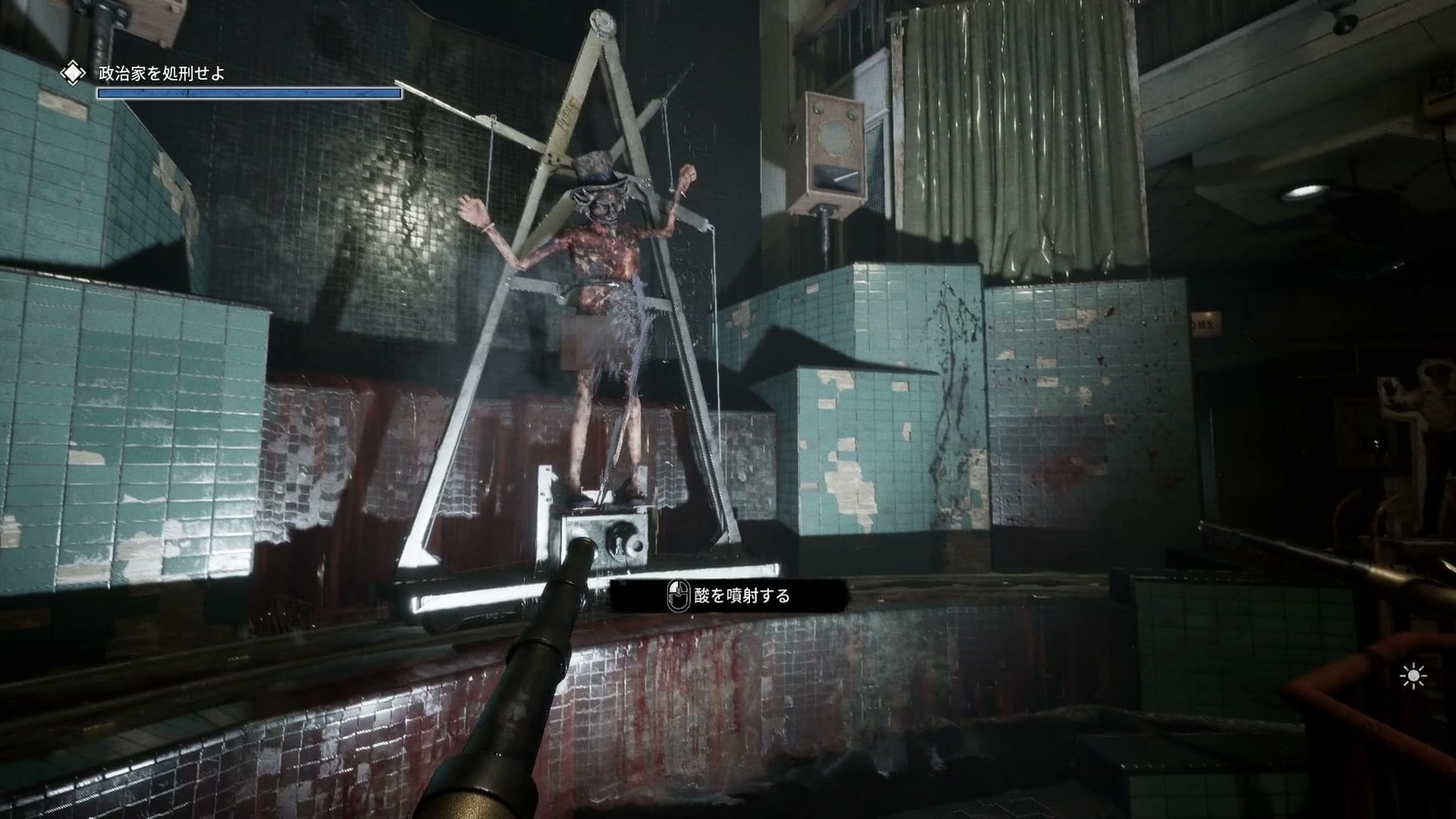 The_Outlast_Trials_trial_kill_the_politician_kill