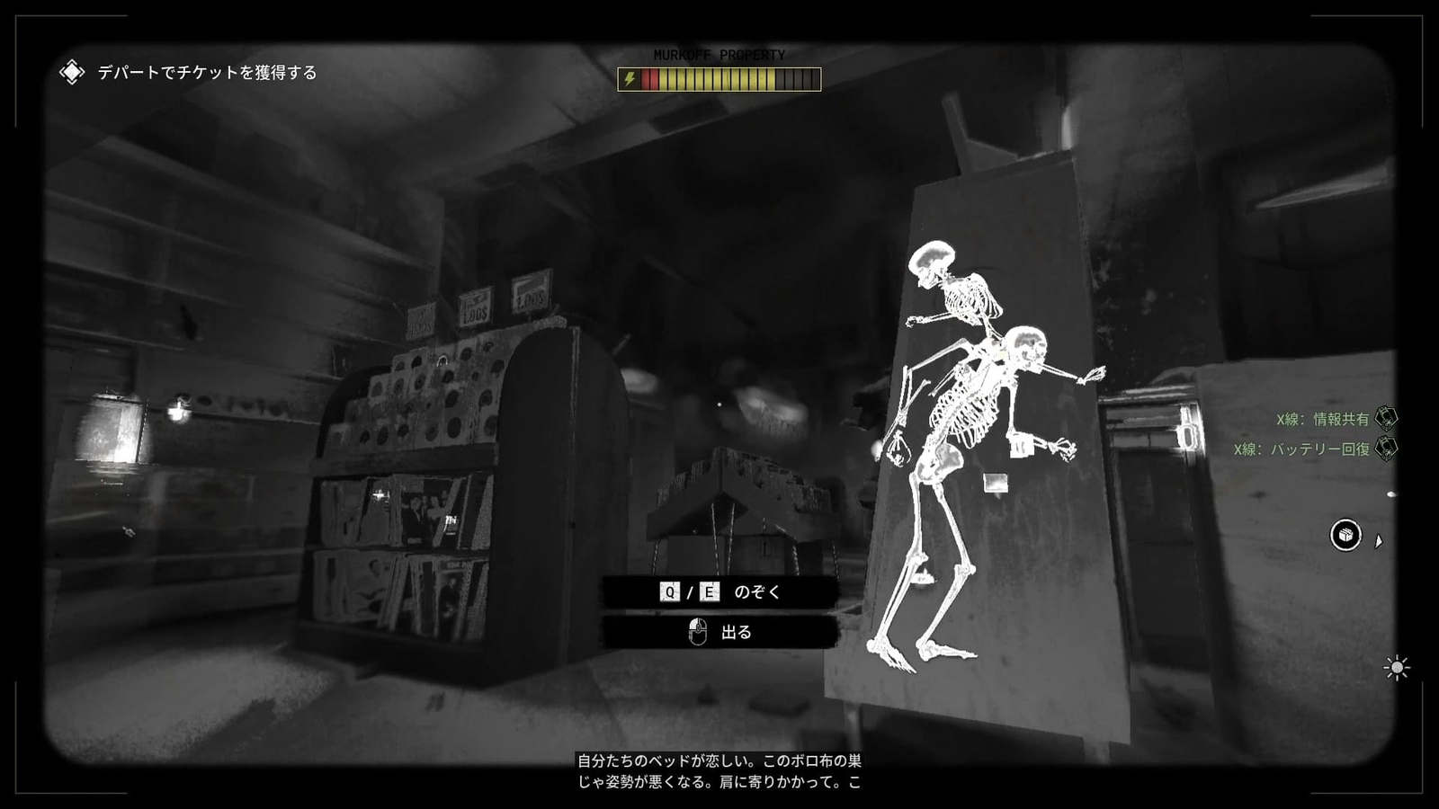 The_Outlast_Trials_trial_kill_the_politician_otto_and_arora_bones