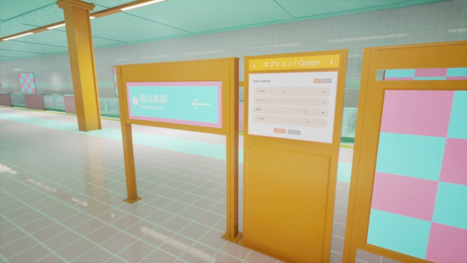 Kind_Station_degital_signage