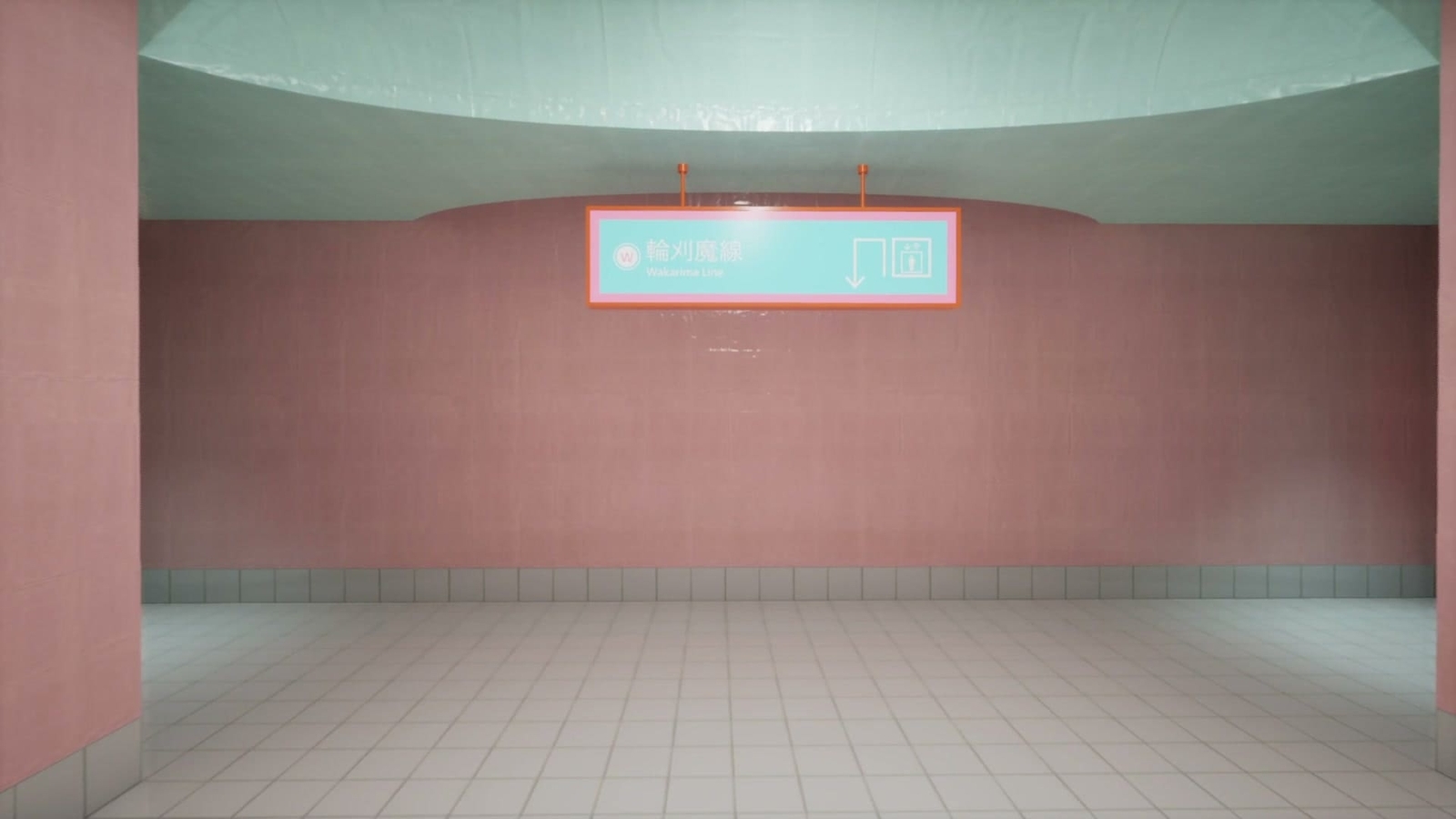Kind_Station_branch_4