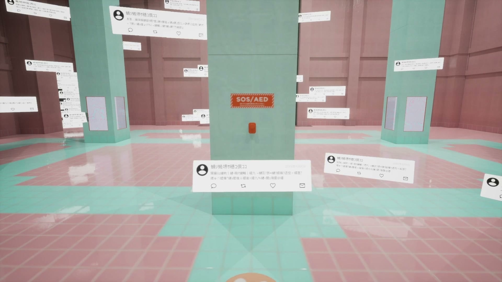 Kind_Station_sos_aed
