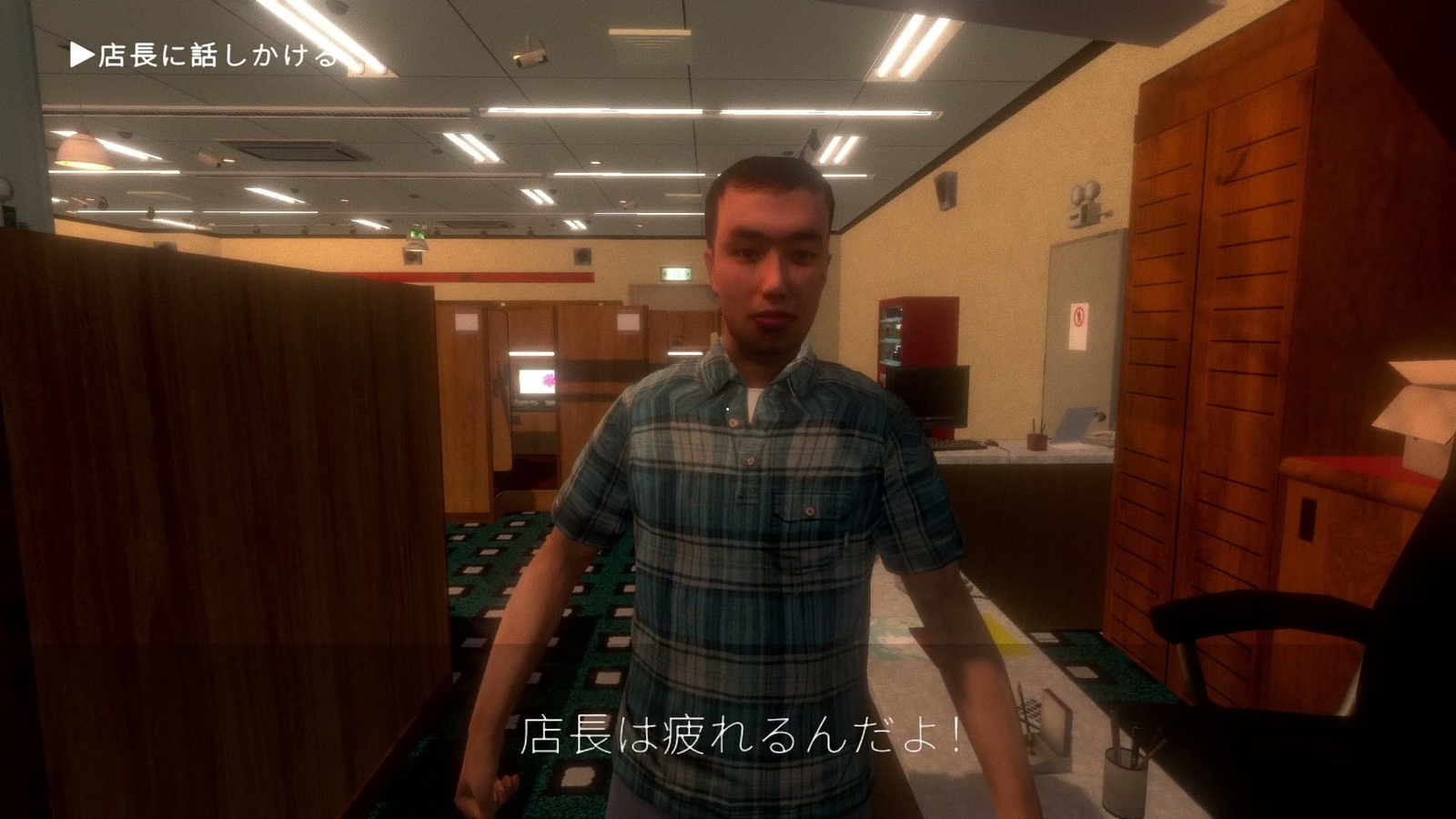 The_Rotting_Man_manager