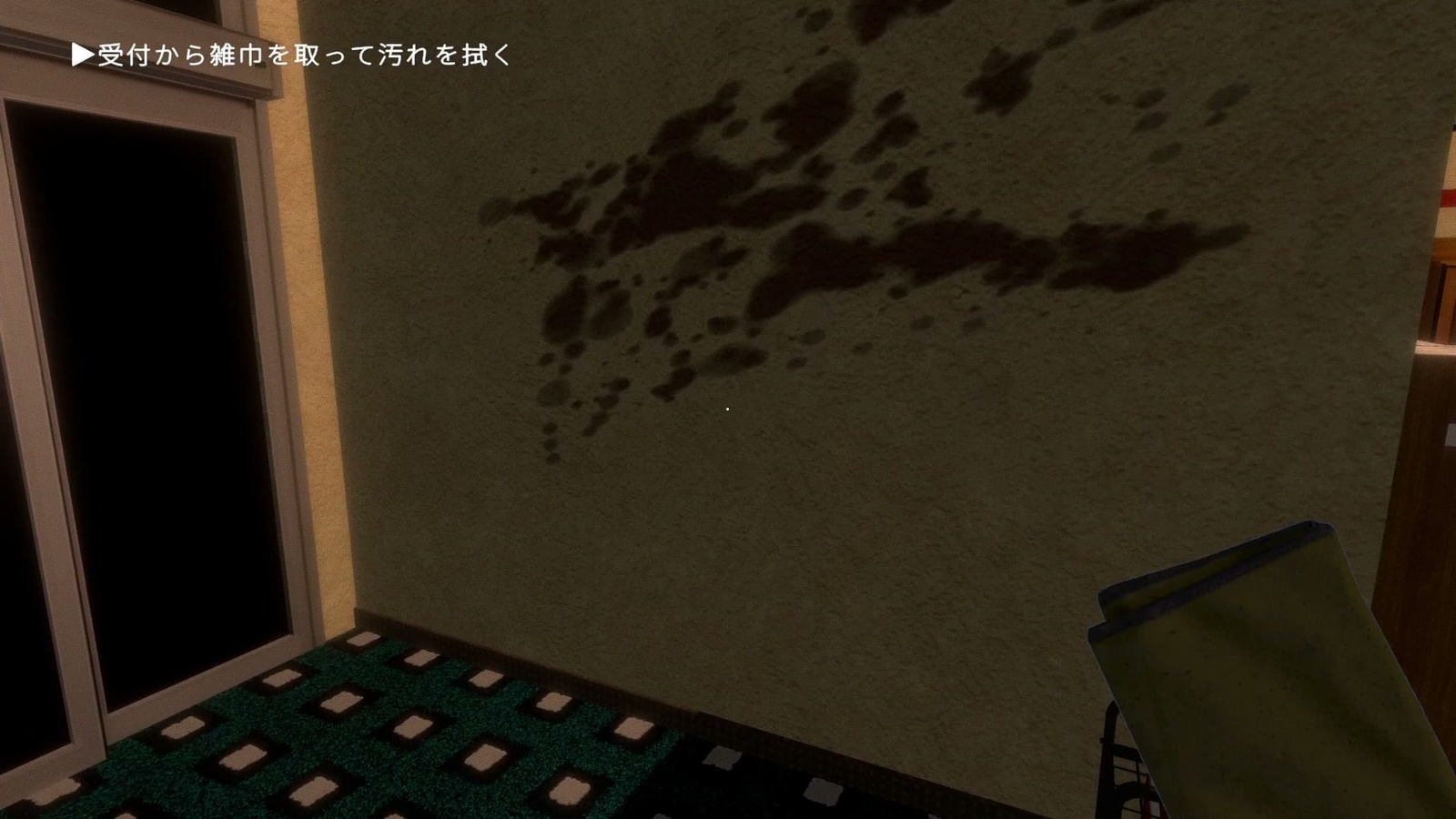 The_Rotting_Man_dirt_1_1