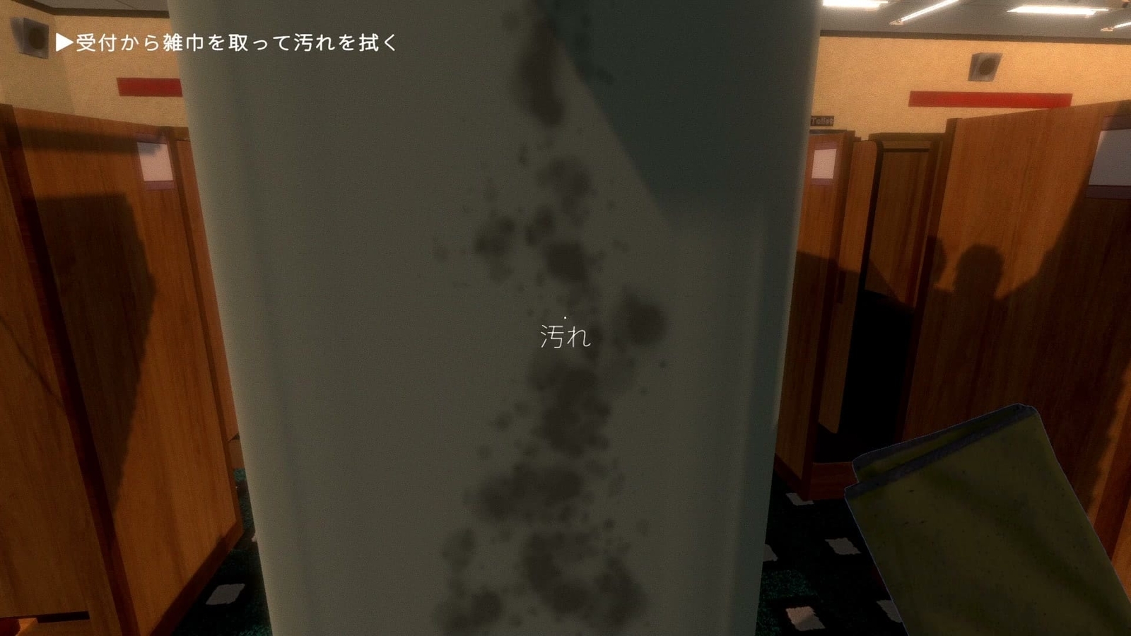 The_Rotting_Man_dirt_1_2