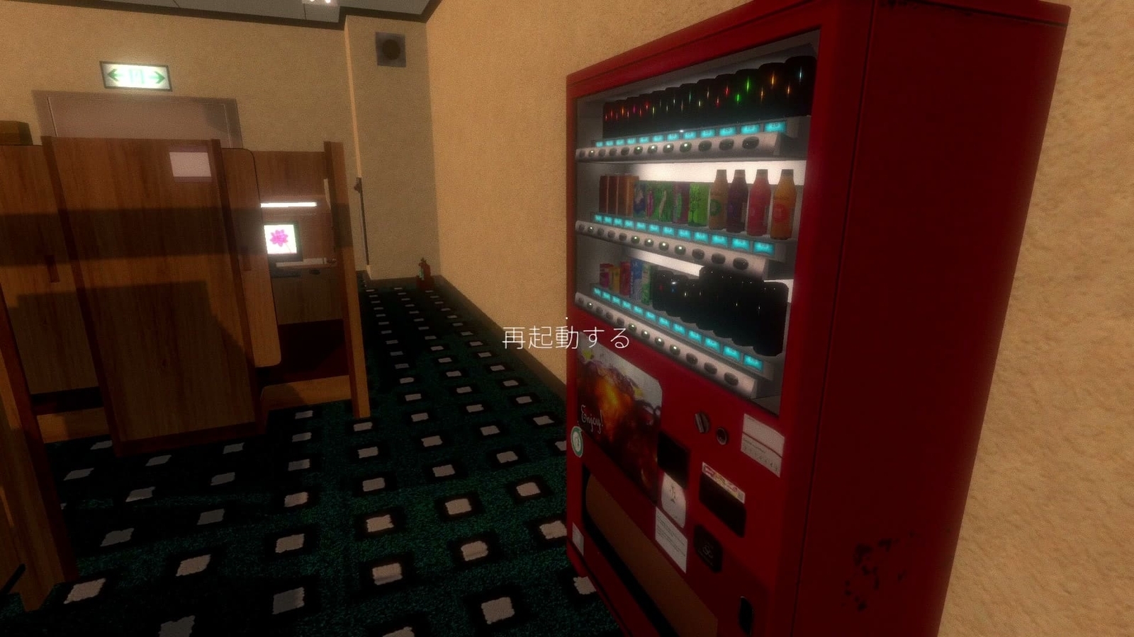 The_Rotting_Man_vending_machine