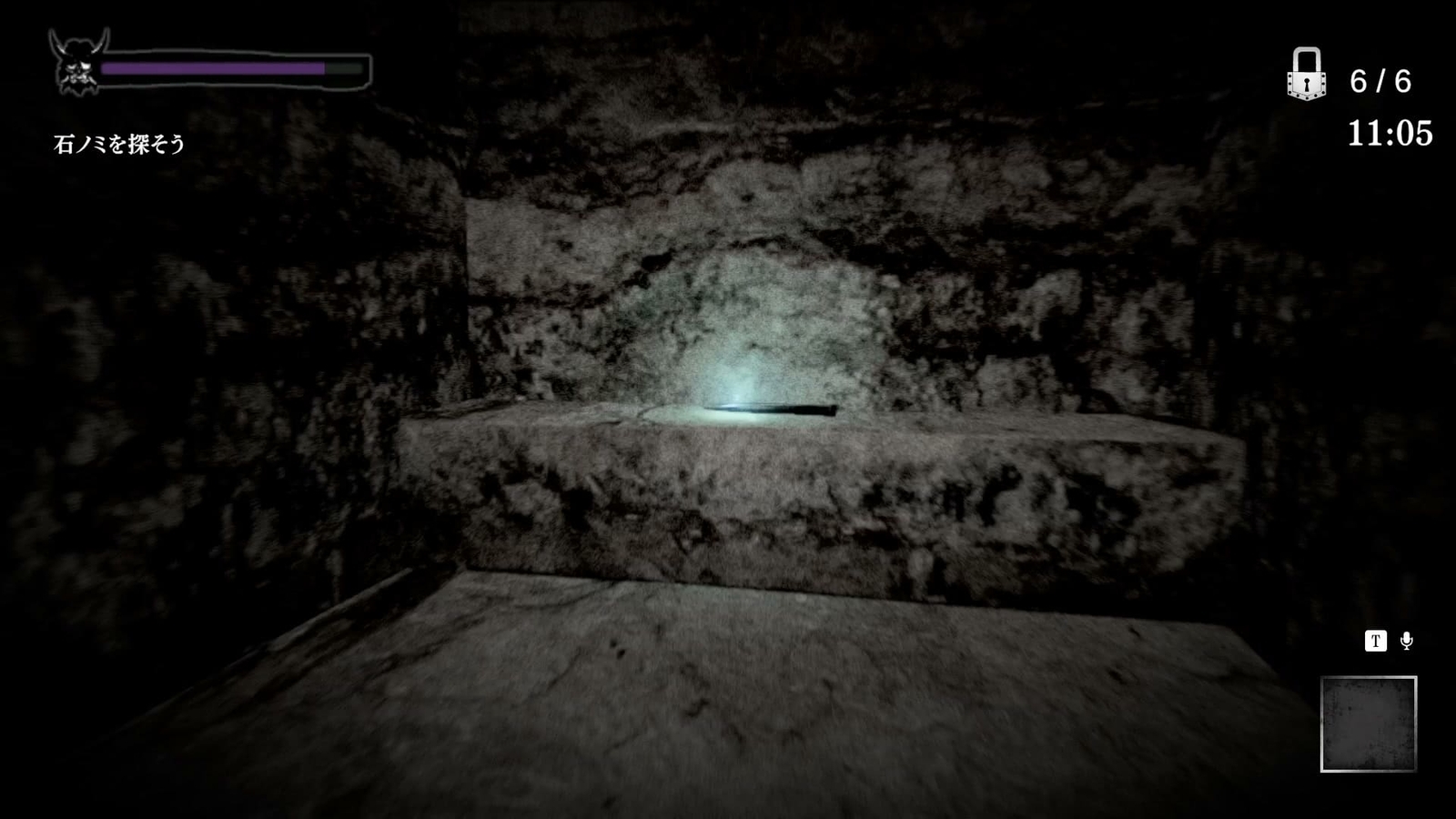 Noroikago_mine_2_blue_chisels