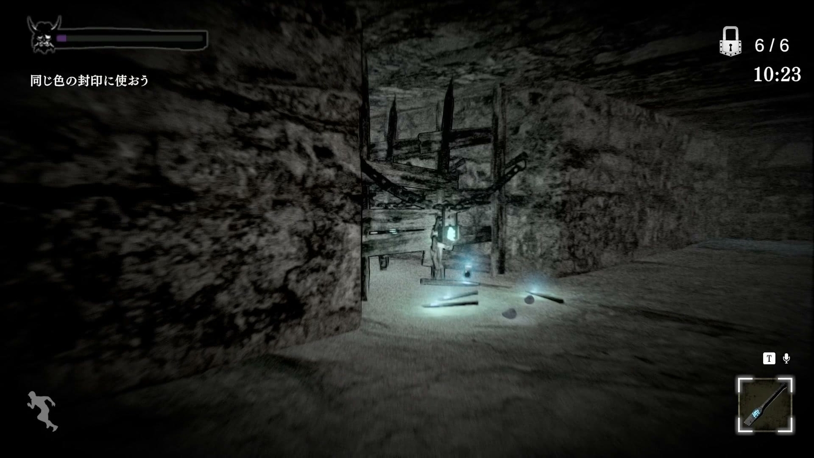 Noroikago_mine_2_blue_seal