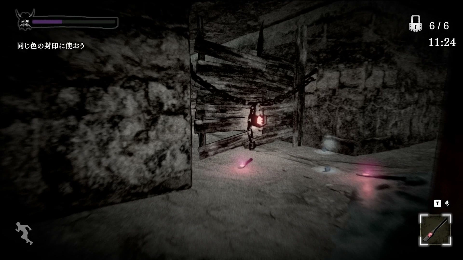 Noroikago_mine_2_red_seal