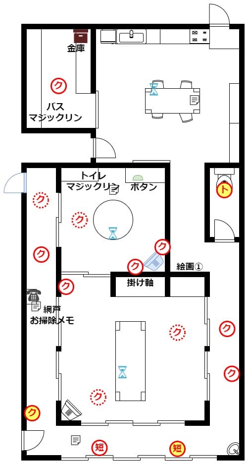 Silent_Cleaning_map_2