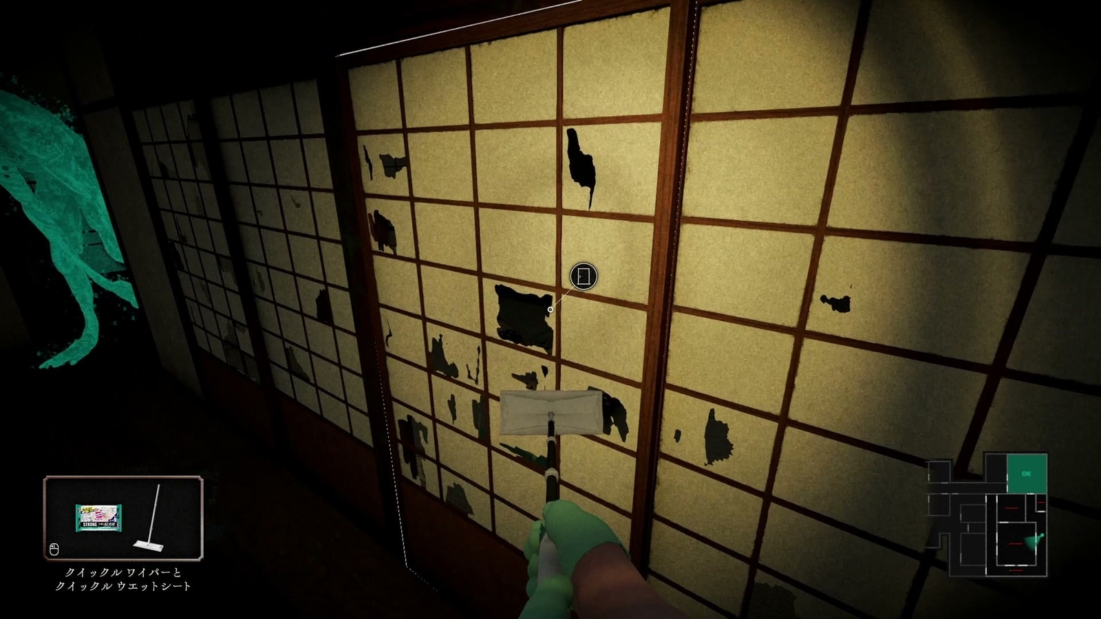 Silent_Cleaning_open_door