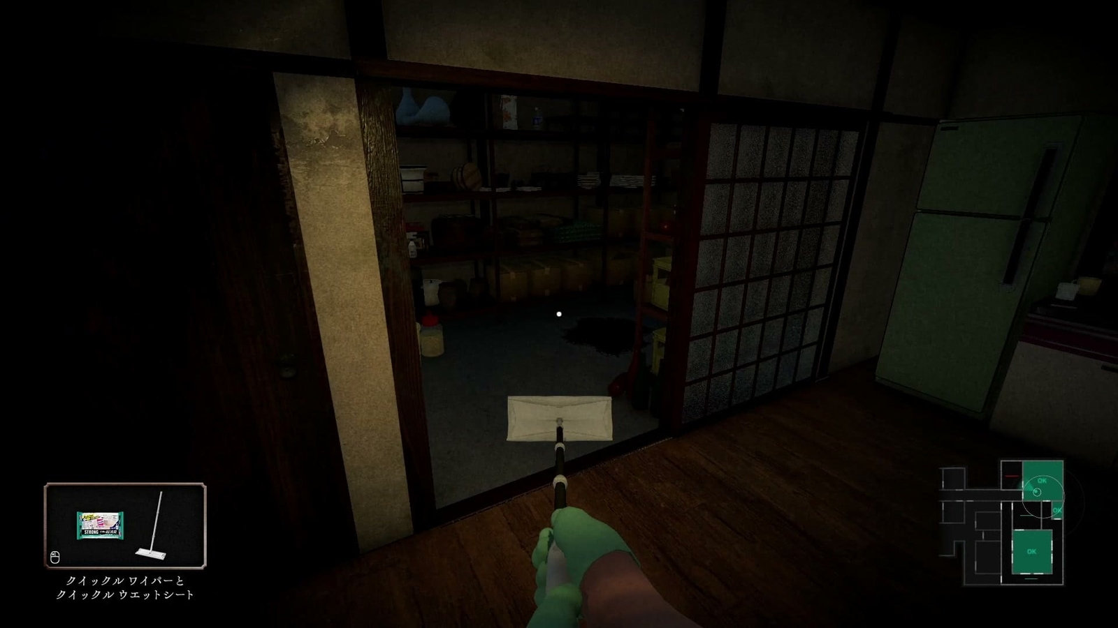 Silent_Cleaning_storage