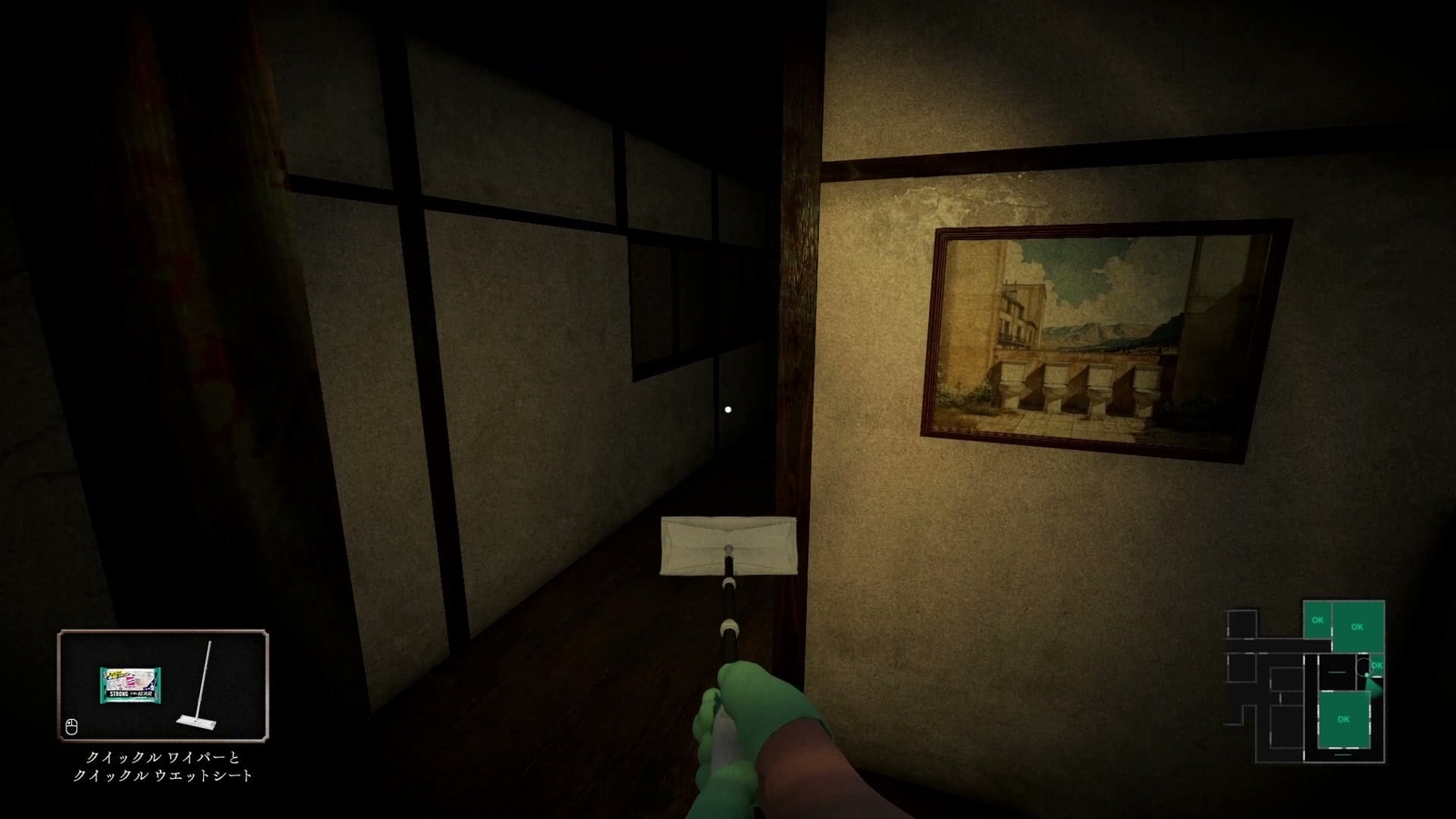 Silent_Cleaning_painting_1