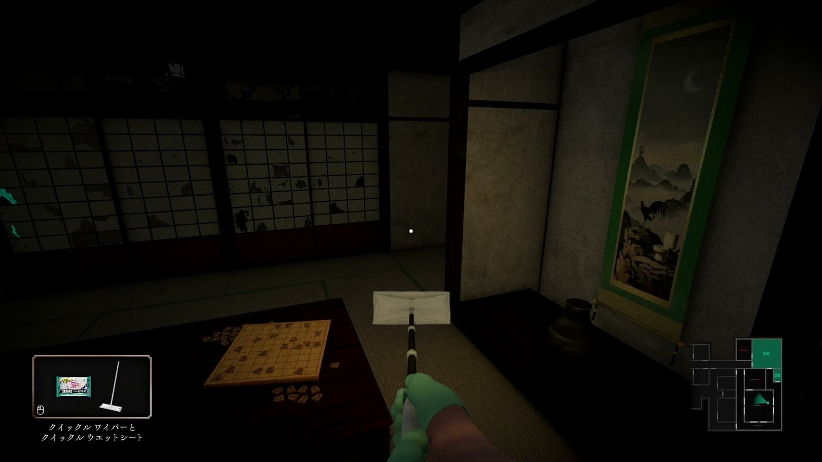 Silent_Cleaning_hanging_scroll