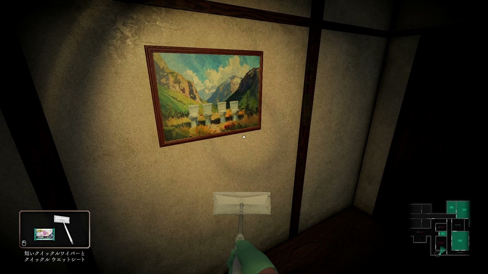 Silent_Cleaning_painting_2