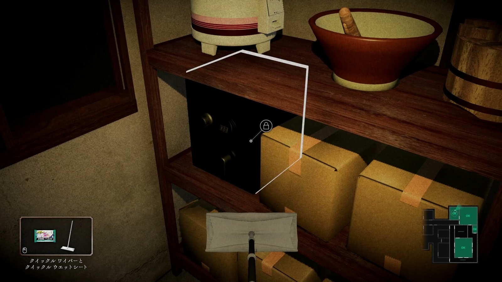 Silent_Cleaning_storage_safe