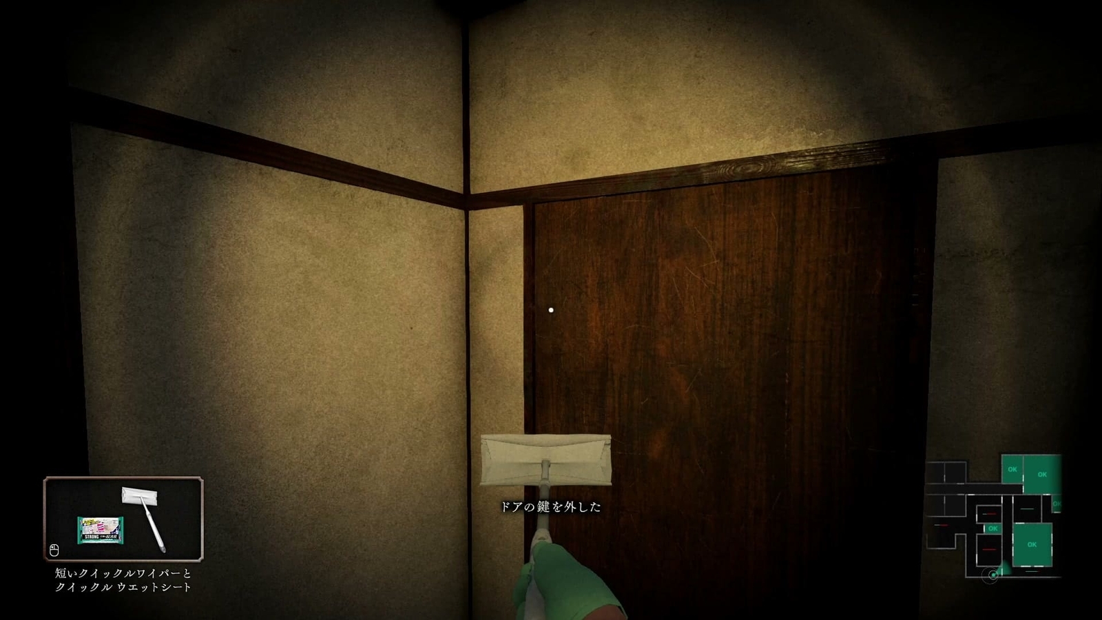 Silent_Cleaning_hallway_to_living