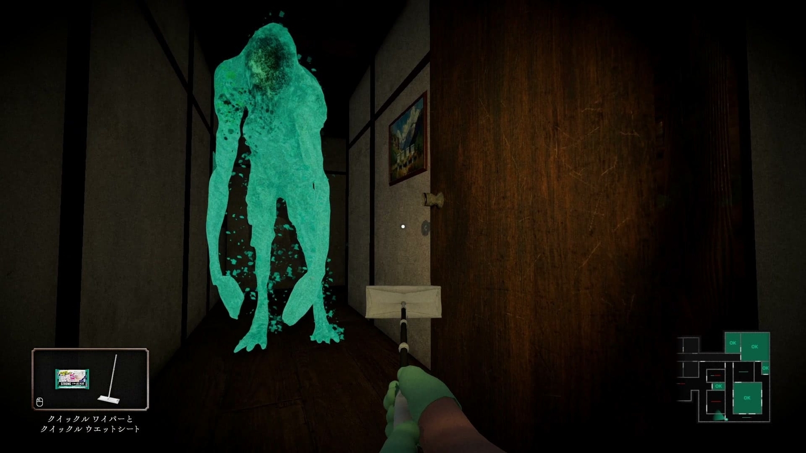 Silent_Cleaning_enemy_4