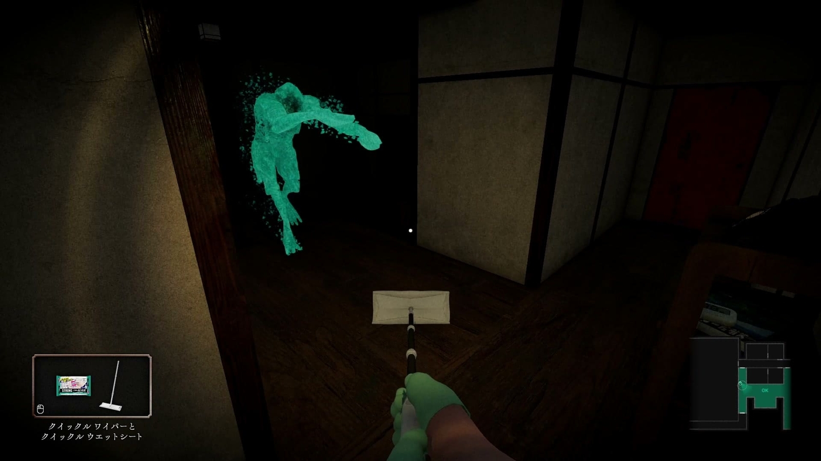 Silent_Cleaning_enemy_3