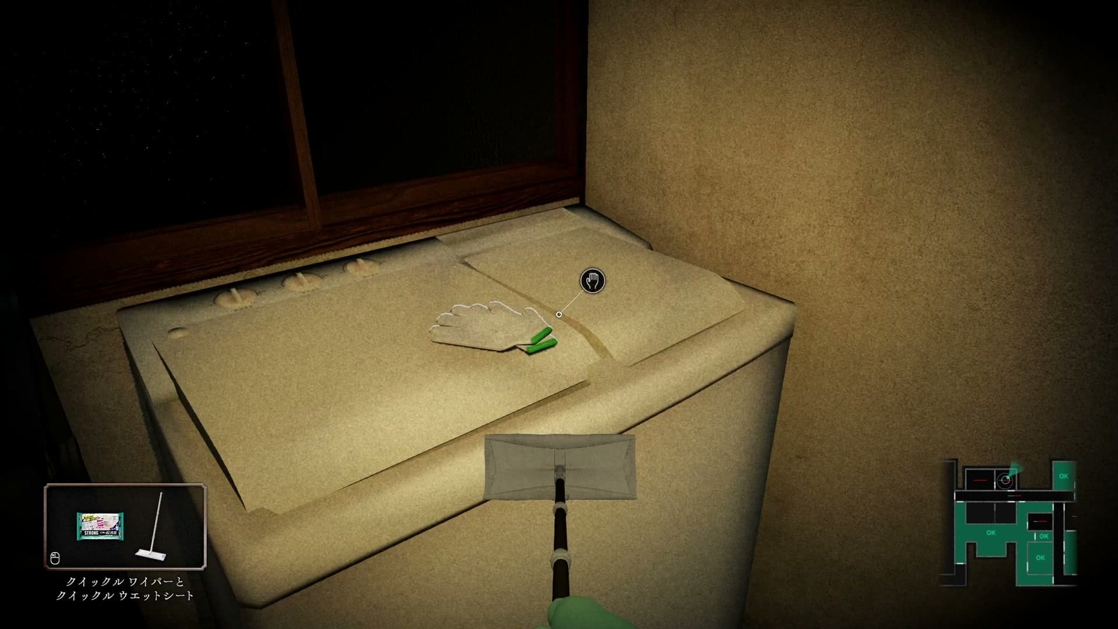 Silent_Cleaning_work_gloves