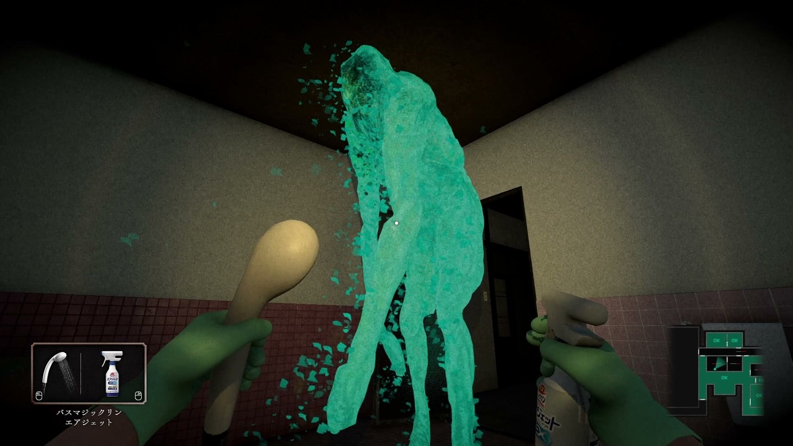 Silent_Cleaning_enemy_2