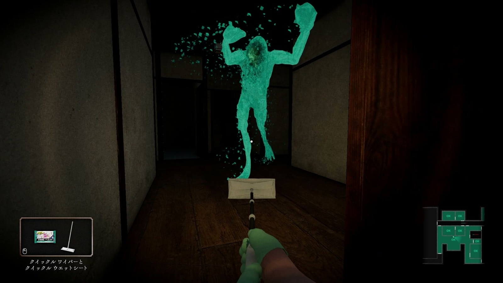 Silent_Cleaning_enemy_1