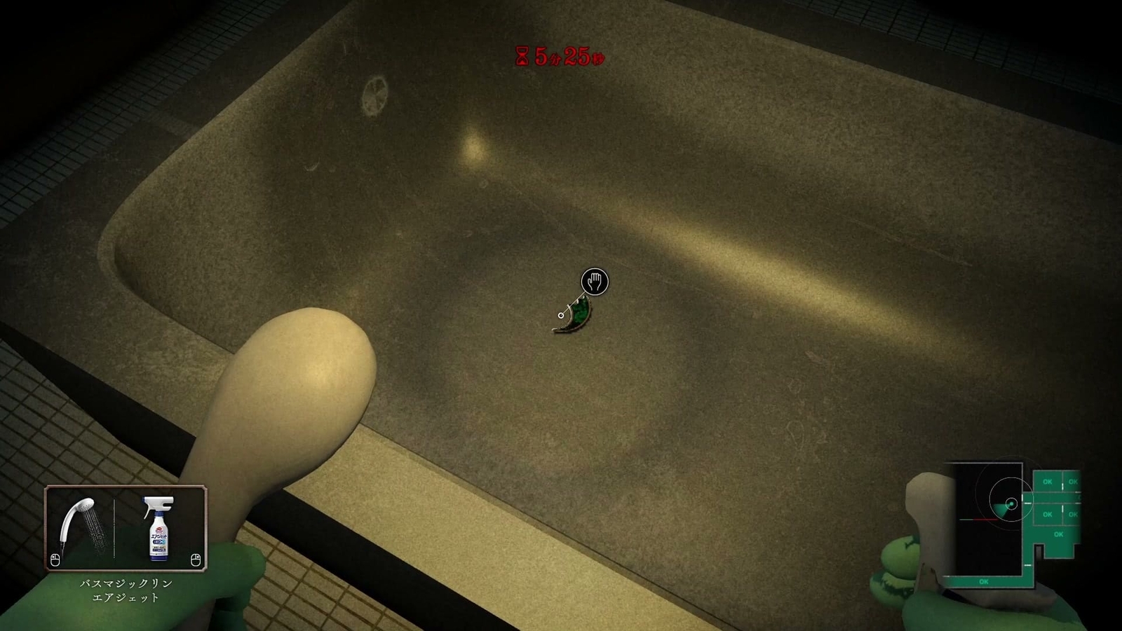 Silent_Cleaning_crescent_moon_fragments_3