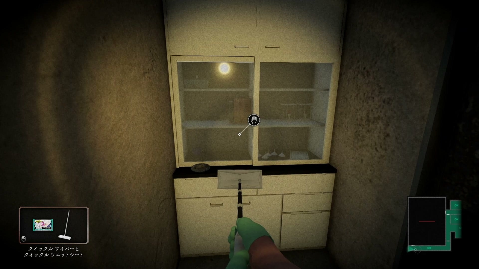 Silent_Cleaning_back_cabinet