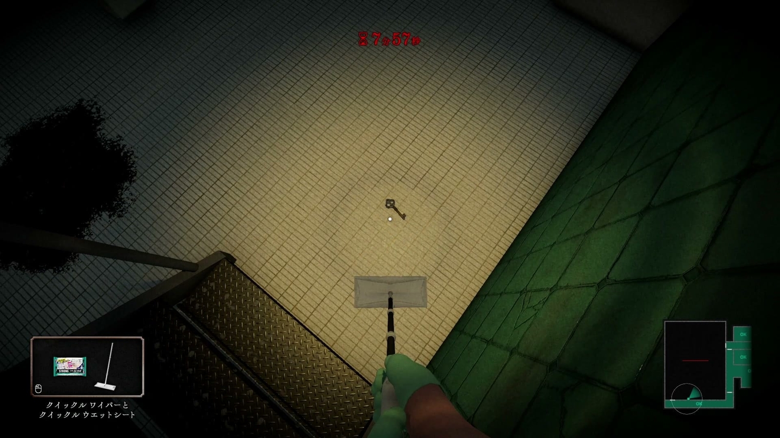 Silent_Cleaning_front_door_key