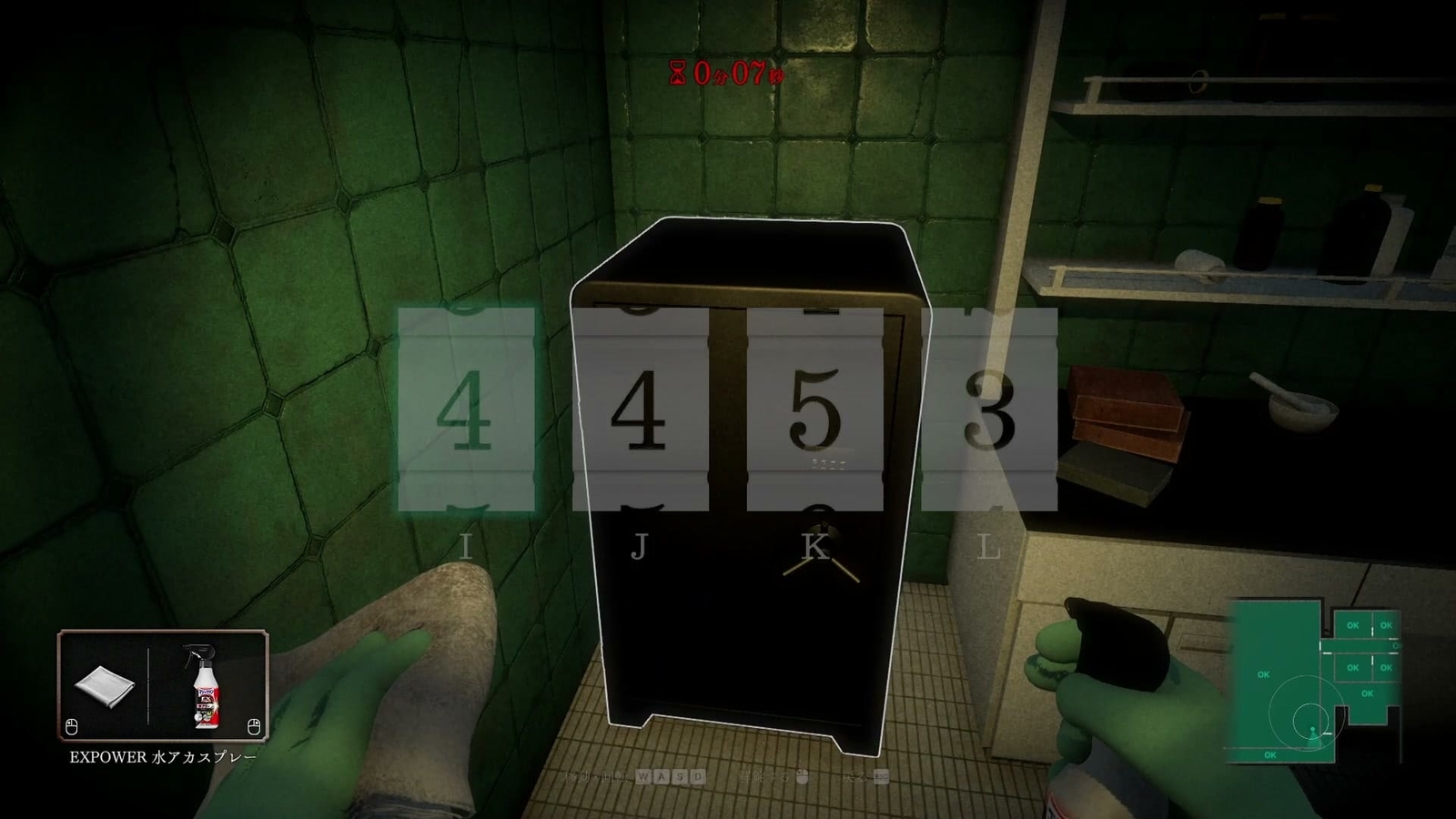 Silent_Cleaning_laboratory_safe
