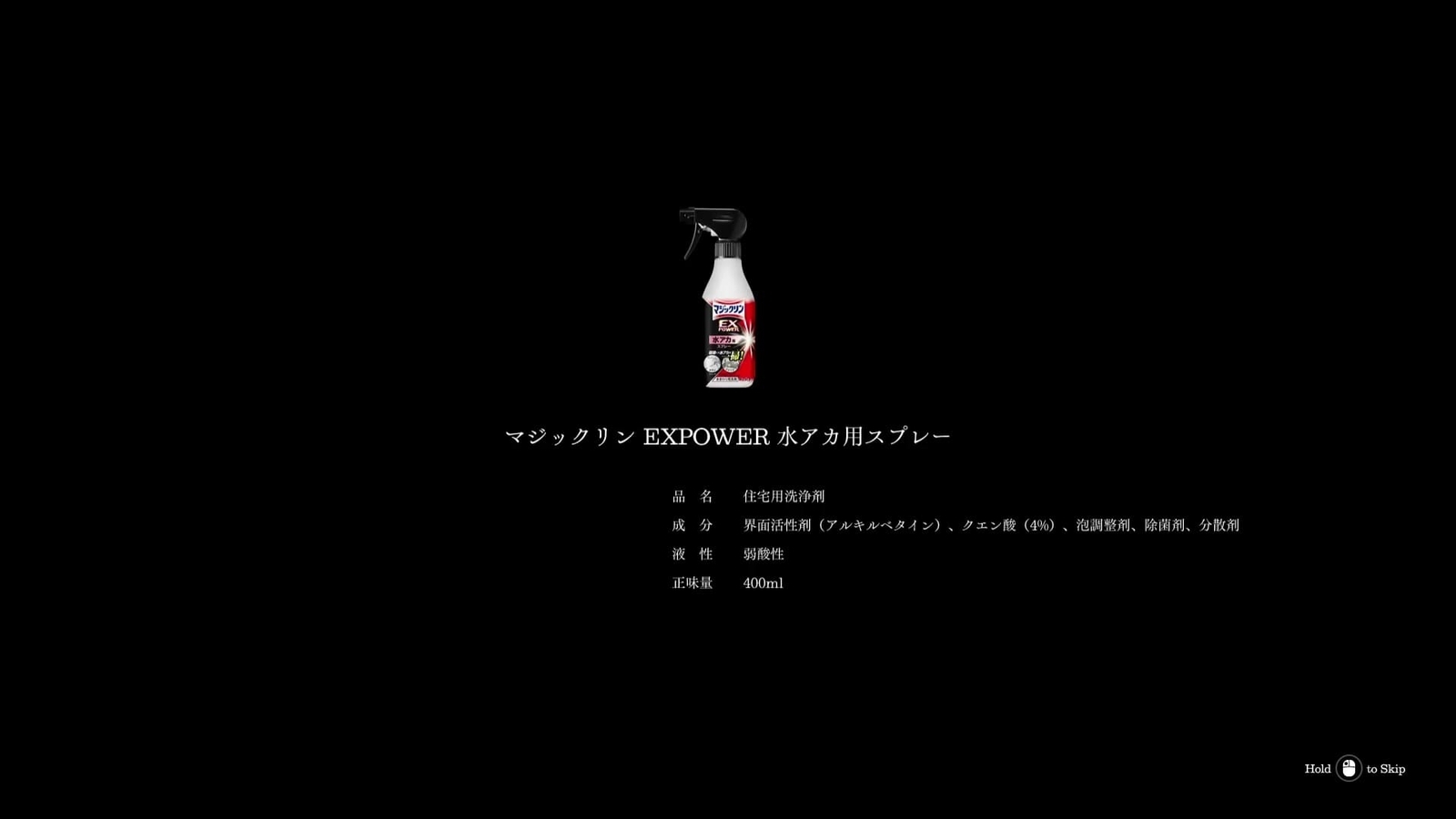 Silent_Cleaning_magiclean_expower
