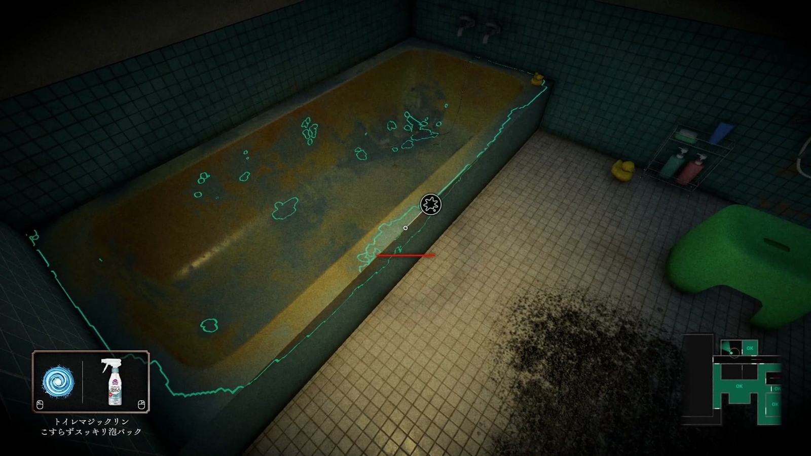 Silent_Cleaning_dirt_b_4_1